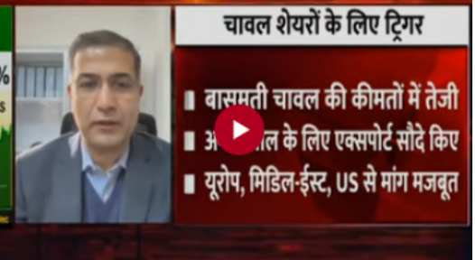 Media interaction Interaction of Mr. Ashish Jain, Chief Financial Officer with ET...